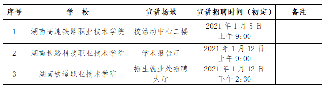 QQ圖片20201230114222.png