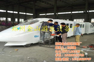 鄭州金山游樂(lè)設(shè)備廠 兒童無(wú)軌小火車(chē)的技術(shù)咨詢(xún)與優(yōu)惠價(jià)格