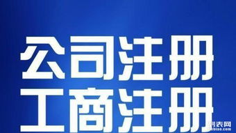 財(cái)稅疑難、稅控技術(shù)與工商注冊(cè)綜合服務(wù)咨詢(xún)指南